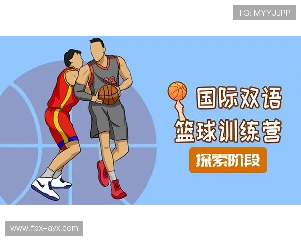 篮球投篮热点分布新趋势研究解析