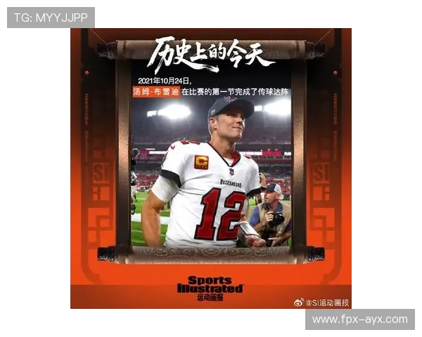 橄榄球赛事热度飙升,观众关注度创历史新高 橄榄球赛事热度飙升,观众关注度创历史新高