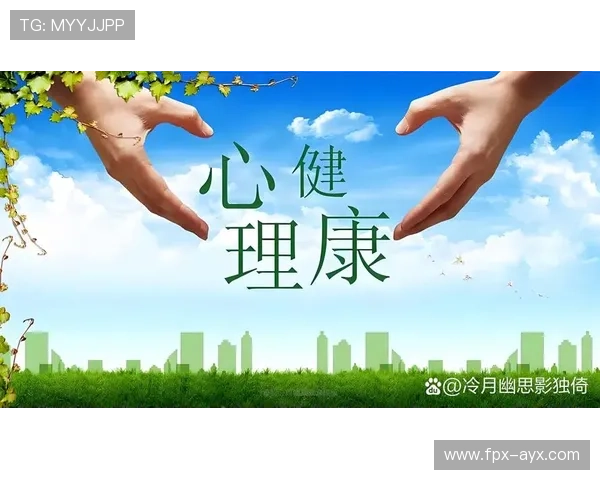 运动员心理健康新趋势：焦虑管理与心态调整成训练关键