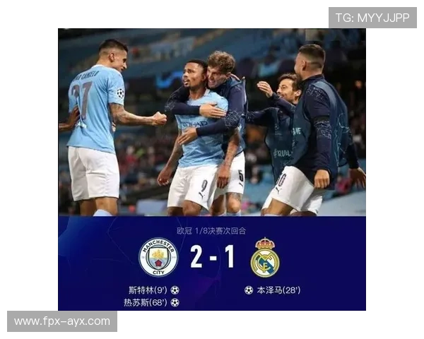 曼城反击效率分析：快速转换成制胜关键